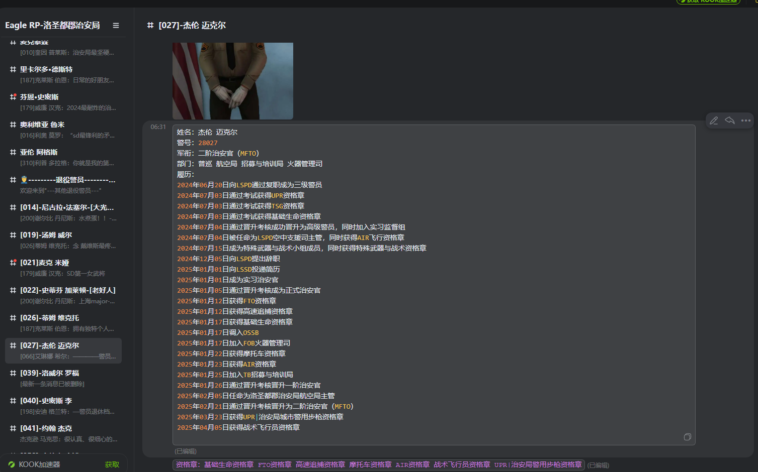 2c7dd7b81d511cd3ae382b705e300ed7.png